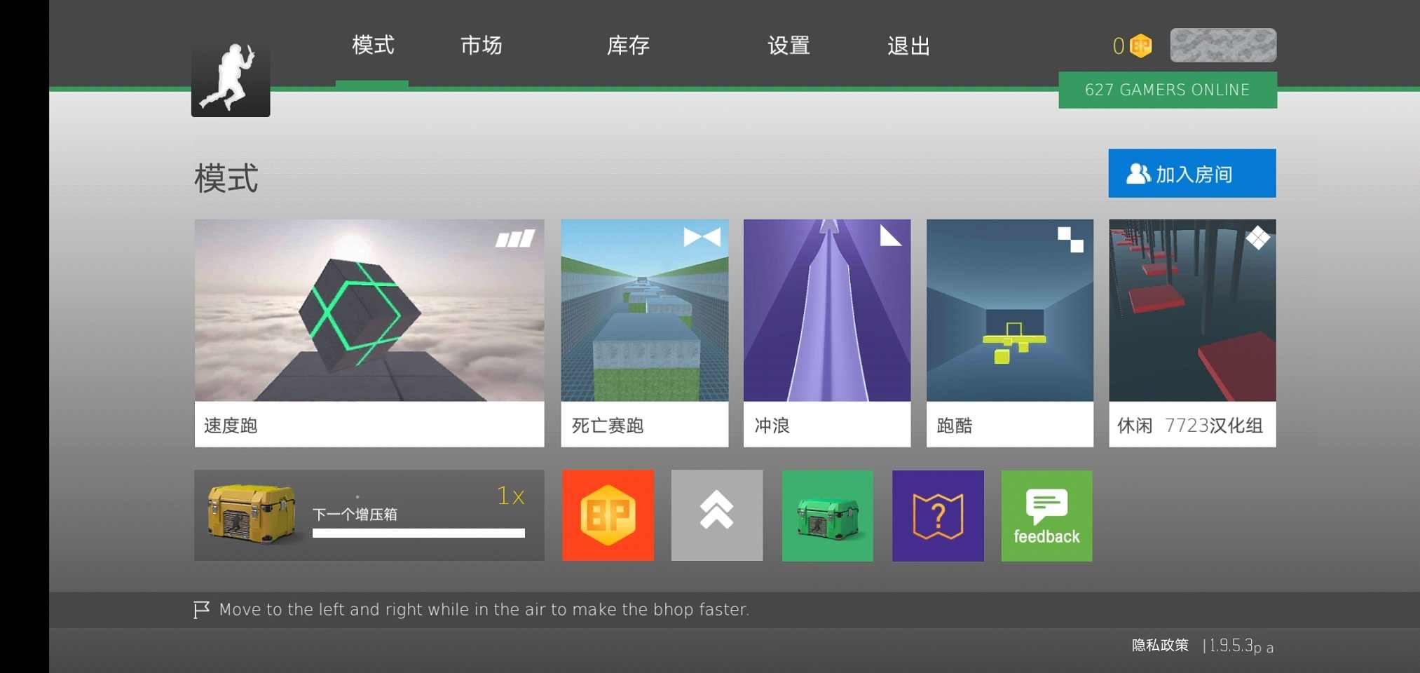 疯狂跳跃汉化版内置mod菜单最新版本v2.5.5(4)