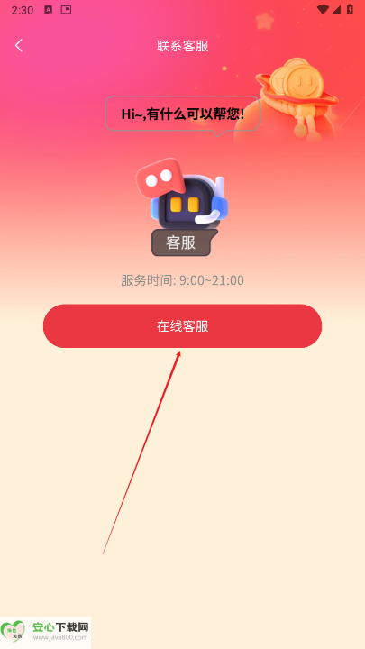 趣点时光app最新版本v1.0.1(1)