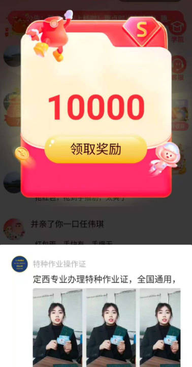趣点时光app最新版本v1.0.1(3)
