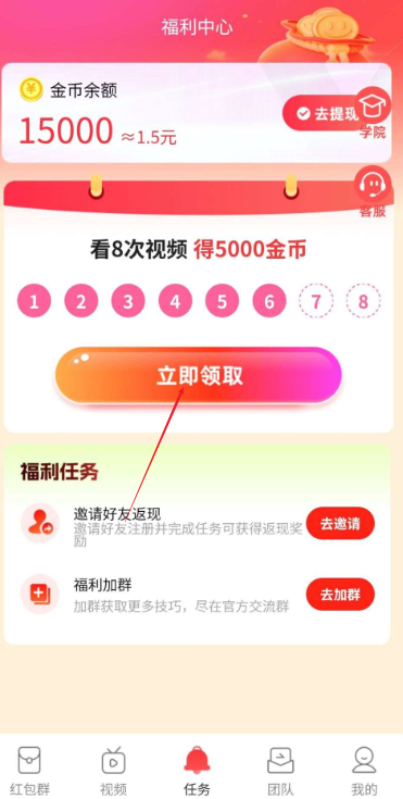 趣点时光app最新版本v1.0.1(2)