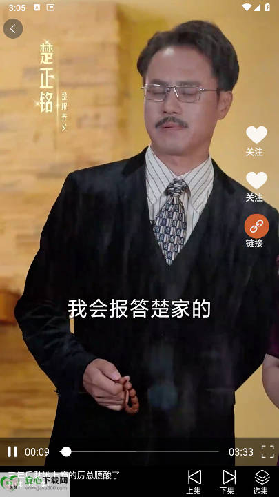 无双荣耀极速版v1.4(2)