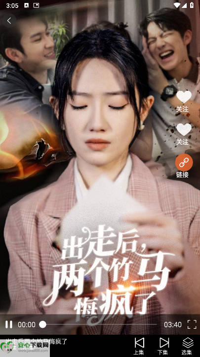 无双荣耀极速版v1.4(3)