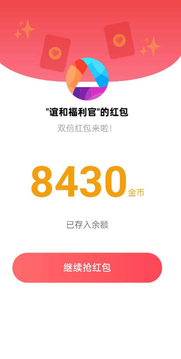 谊和生活软件安卓版v1.2(1)