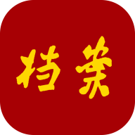 全国档案查询利用服务平台app移动客户端 v1.0安卓官方版