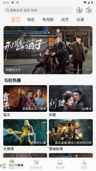 诺映TV最新版本v9.9.9(1)