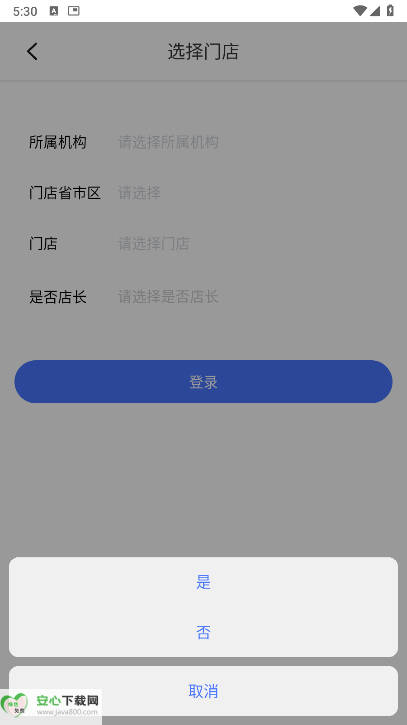 商保宝app下载安装最新版本v1.0.6(4)