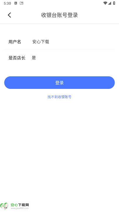 商保宝app下载安装最新版本v1.0.6(1)