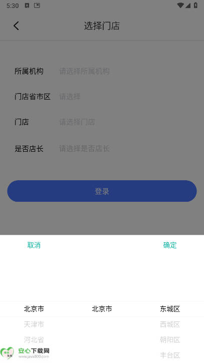 商保宝app下载安装最新版本v1.0.6(3)