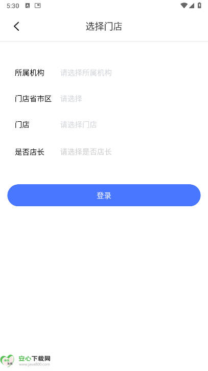 商保宝app下载安装最新版本v1.0.6(2)