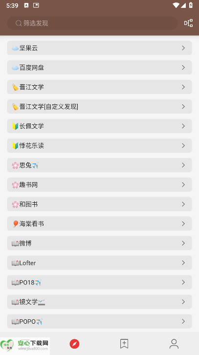 无邪阅读app安卓版v1.0.0(3)