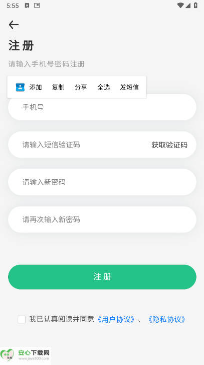 御尊到家平台手机版v9.0.5(1)