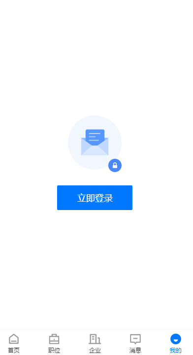 宝应直聘平台手机版v2.9.8(3)
