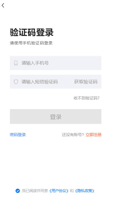 宝应直聘平台手机版v2.9.8(4)