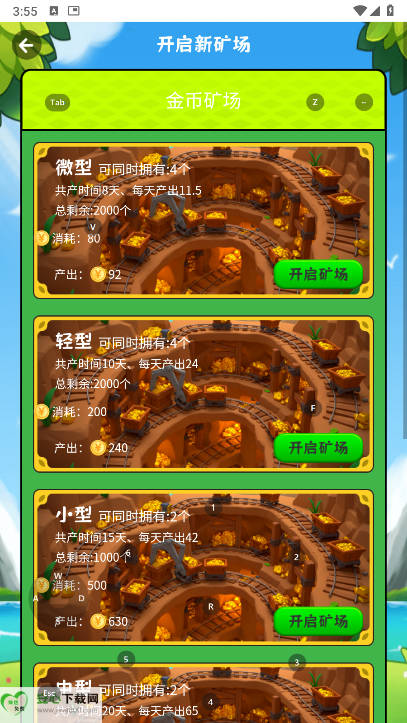 森林视界平台最新版v1.0.9(1)