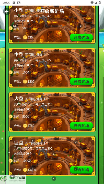 森林视界平台最新版v1.0.9(2)