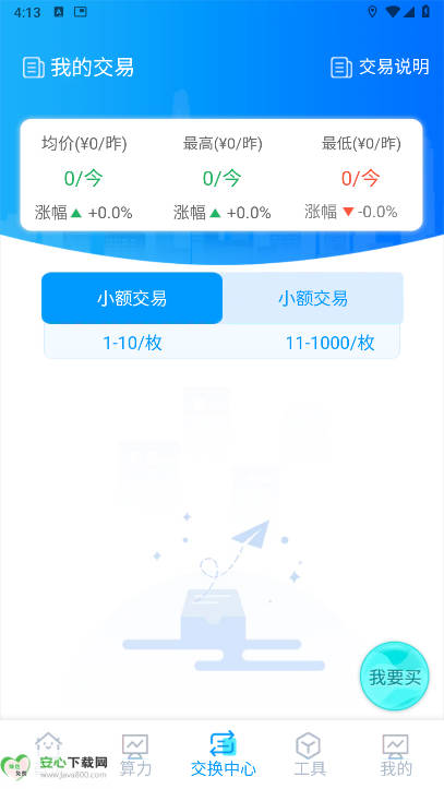 菲尔视频app正版v1.0.1(4)