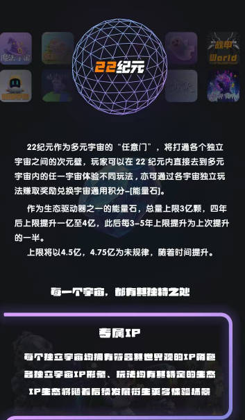 22纪元app正版v1.0.3(1)