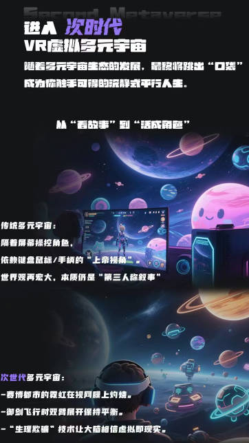 22纪元app正版v1.0.3(4)