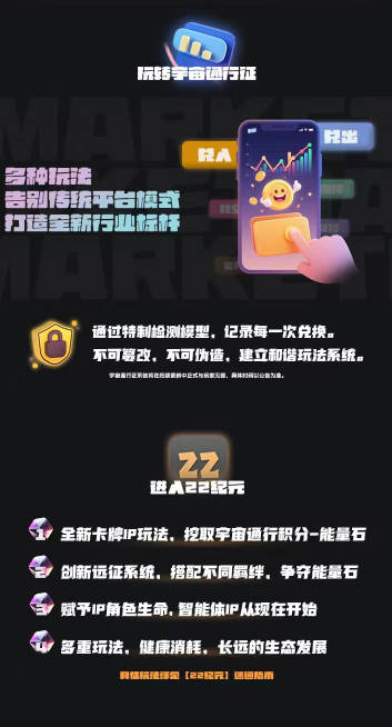 22纪元app正版v1.0.3(3)