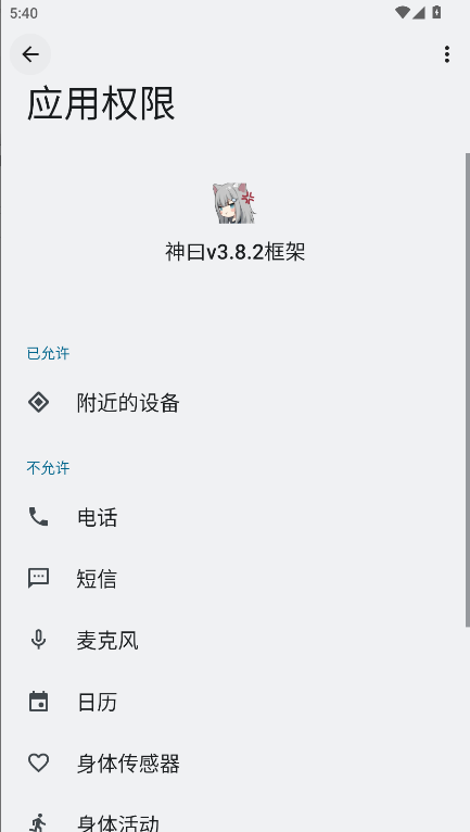 神曰v3.8.2框架下载手机版v10.5.9.0(1)