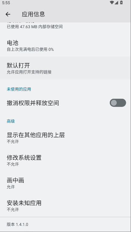 冰心3.8框架分身最新版本下载v1.4.1.0(3)