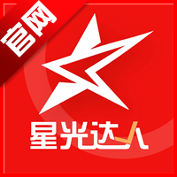 星光达人app官方版