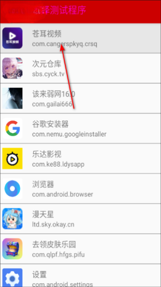 该来弱网16.0最新版本v16.0(3)