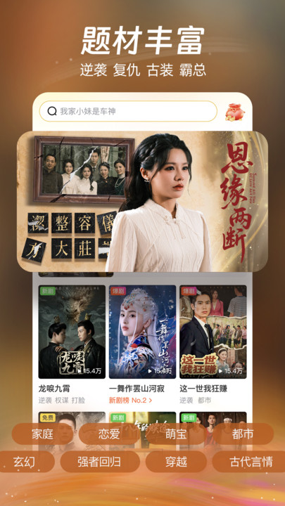 柚子剧场app最新版v2.1.2(2)