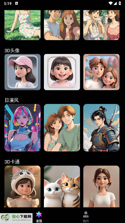 醒绘写真相机软件v1.0(2)