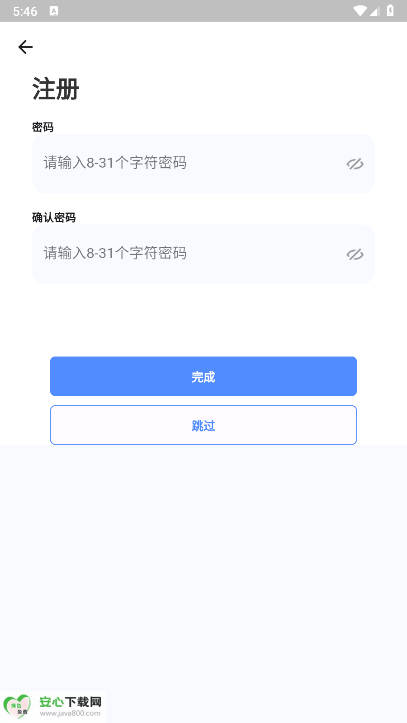 盯逗摄像头app官方正版v1.0.0(3)