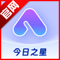 今日之星app最新版本