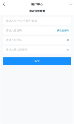 建研智通app手机版v7.32.14(1)