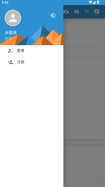 MEK云盘APP最新版本v1.1(4)