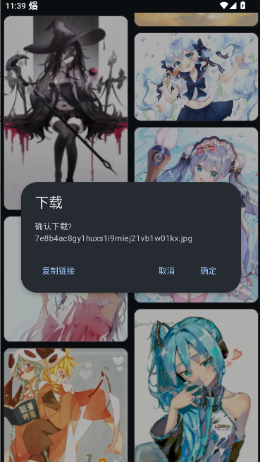 米库图册APP最新版本v1.2(1)