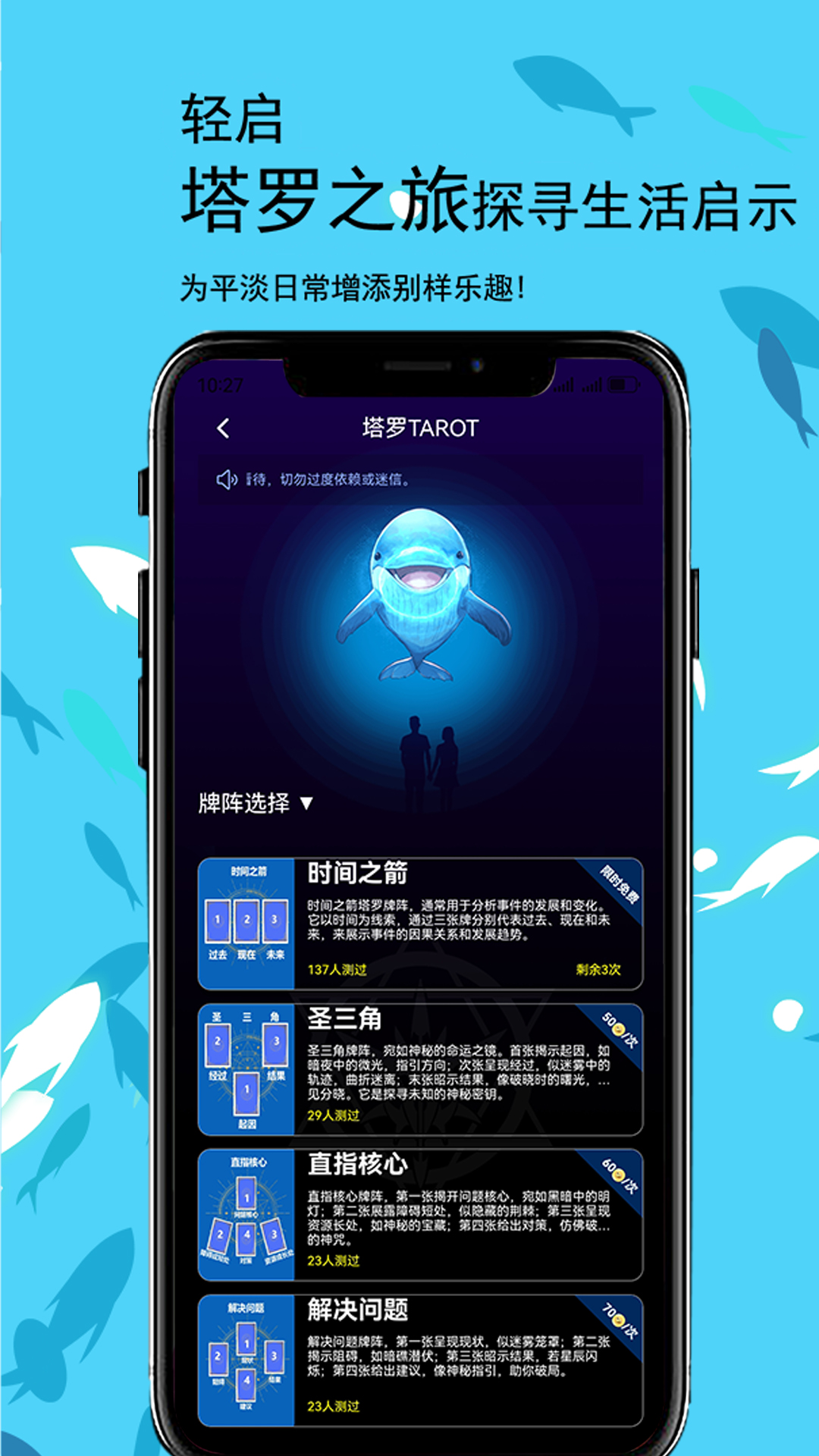 鲸智谷APP官方正版v1.0.2(4)