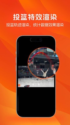 LikeSports篮球官方版v0.1.14(1)