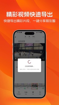 LikeSports篮球官方版v0.1.14(2)