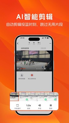 LikeSports篮球官方版v0.1.14(3)
