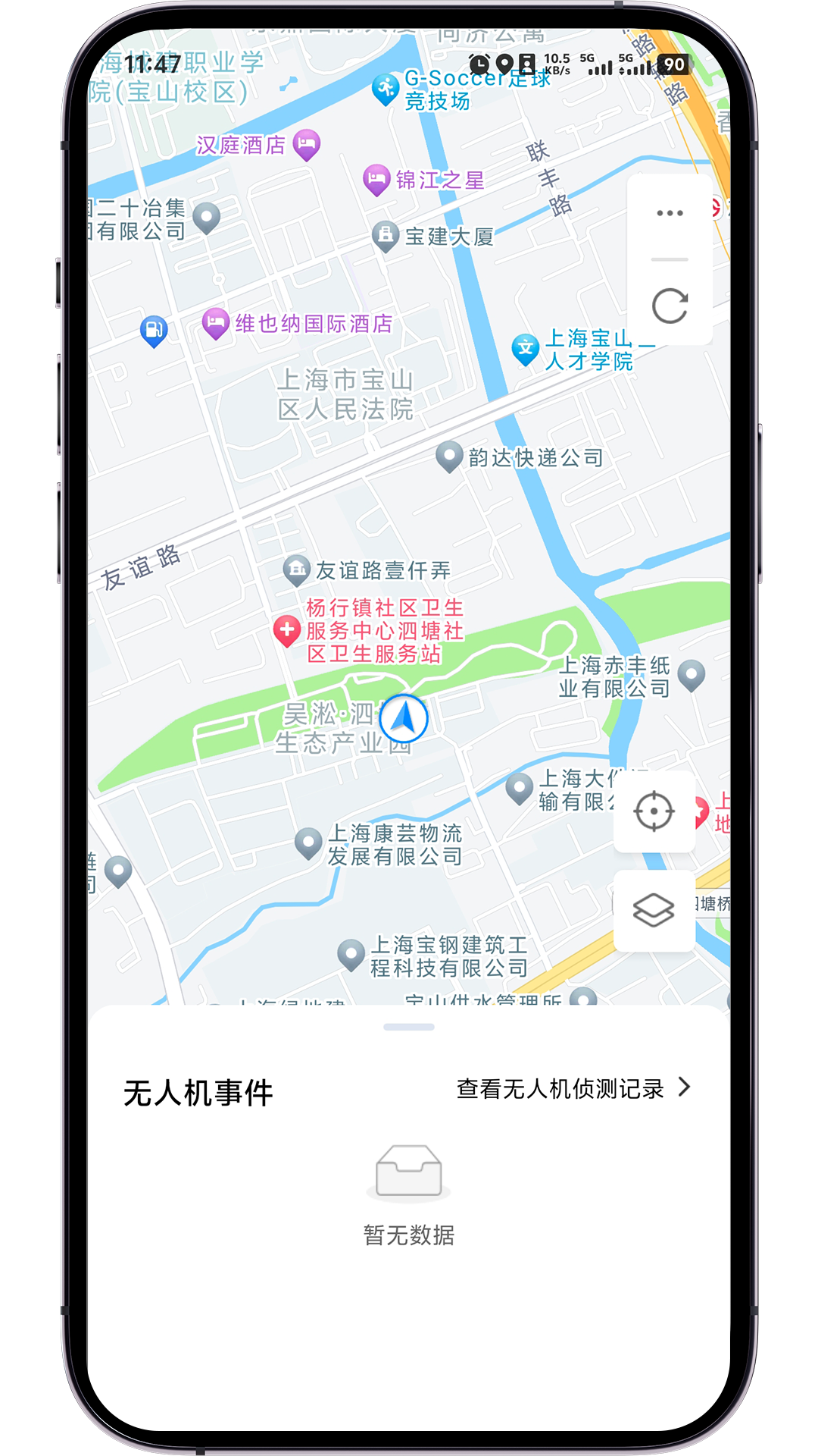 低空卫士激光武器软件v1.6.0(4)