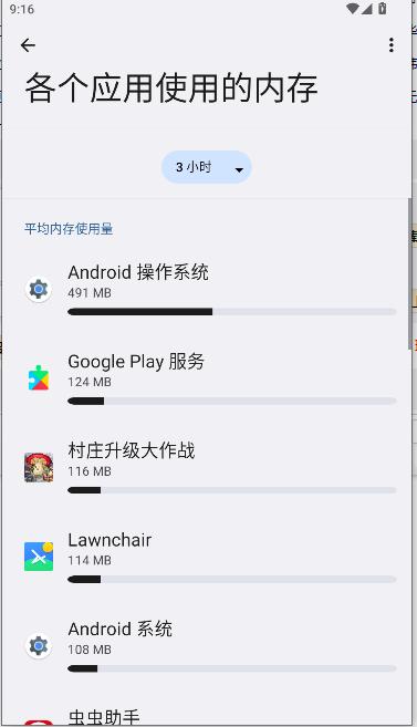 蓝河工具箱最新版本下载v4.3.2(3)
