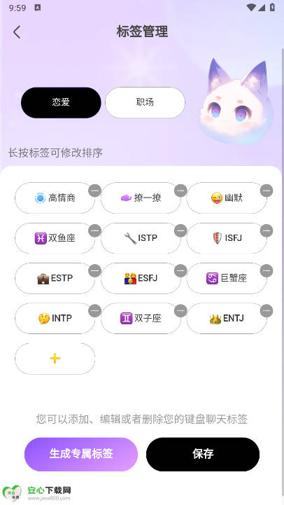巧言ai软件app最新版v1.3.2(4)