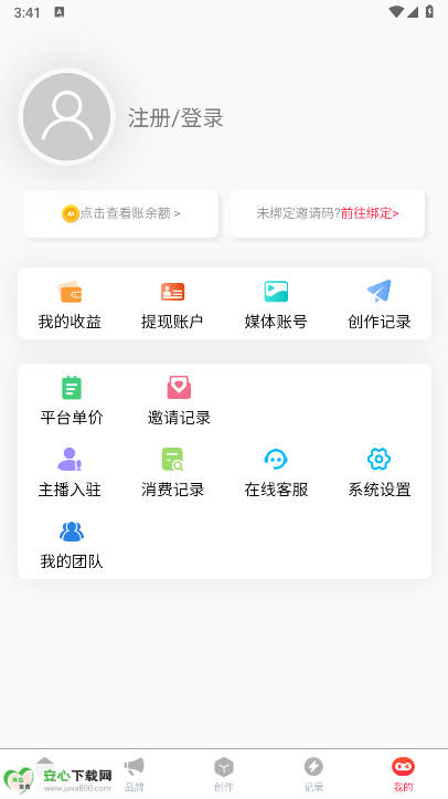 抖抖推音乐任务推广平台正版v1.0.3(1)