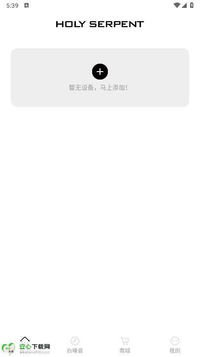 蛇圣蓝牙耳机app最新版本v1.0.0(1)