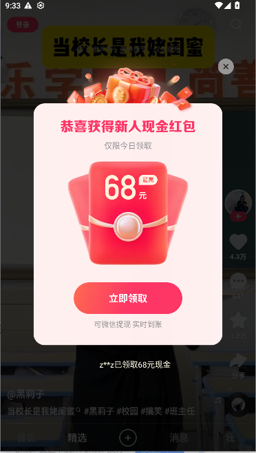 小米快手定制版下载安装最新版v13.10.10.45028(1)