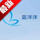 蓝洋洋平台手机版