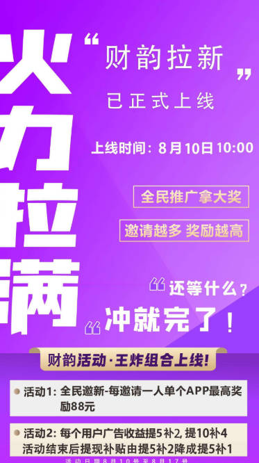 财韵竹影app正版v3.5.0(4)