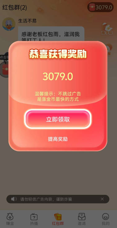 财韵竹影app正版v3.5.0(3)