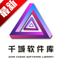 千城聚合库软件