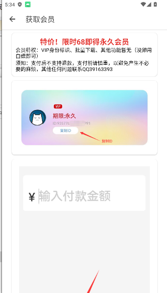 资源Hub最新版本v2.1.4(3)