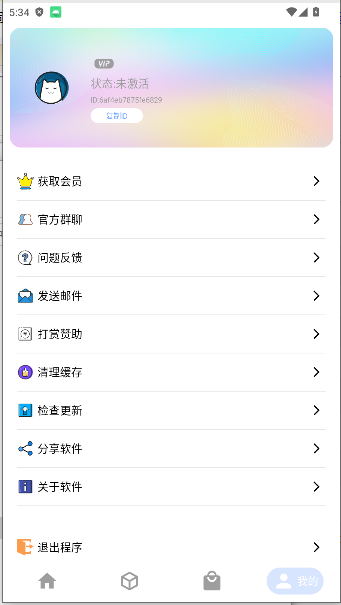 资源Hub最新版本v2.1.4(2)